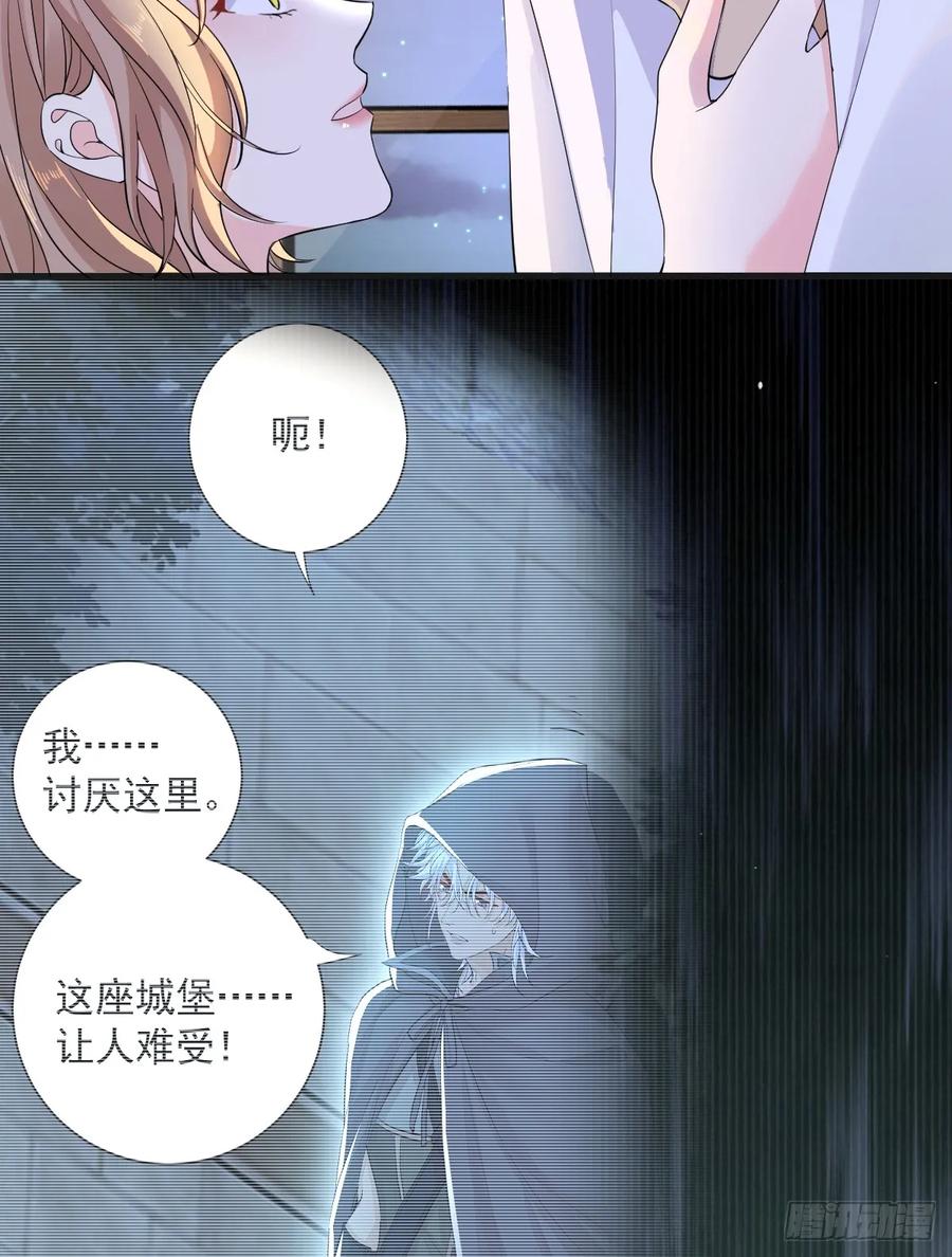 满月时分爱 - 你会变成大狼狗吗？ - 第33张图