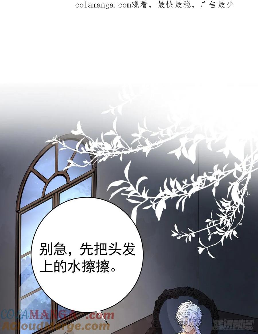 满月时分爱 - 你会变成大狼狗吗？ - 第1张图