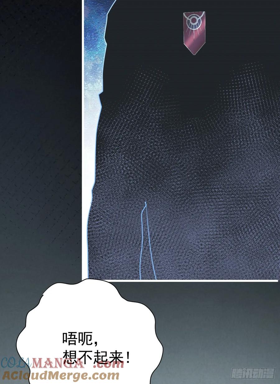 满月时分爱 - 你会变成大狼狗吗？ - 第37张图