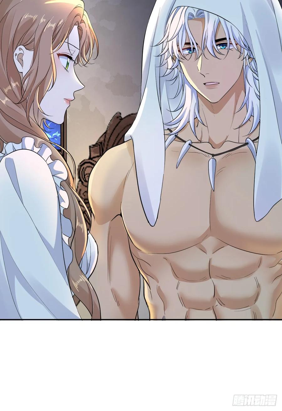 满月时分爱 - 你会变成大狼狗吗？ - 第17张图