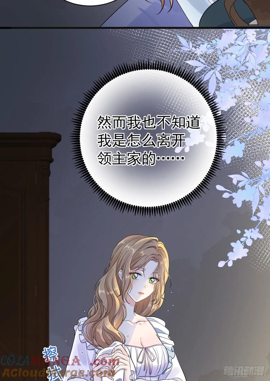 满月时分爱 - 你会变成大狼狗吗？ - 第7张图