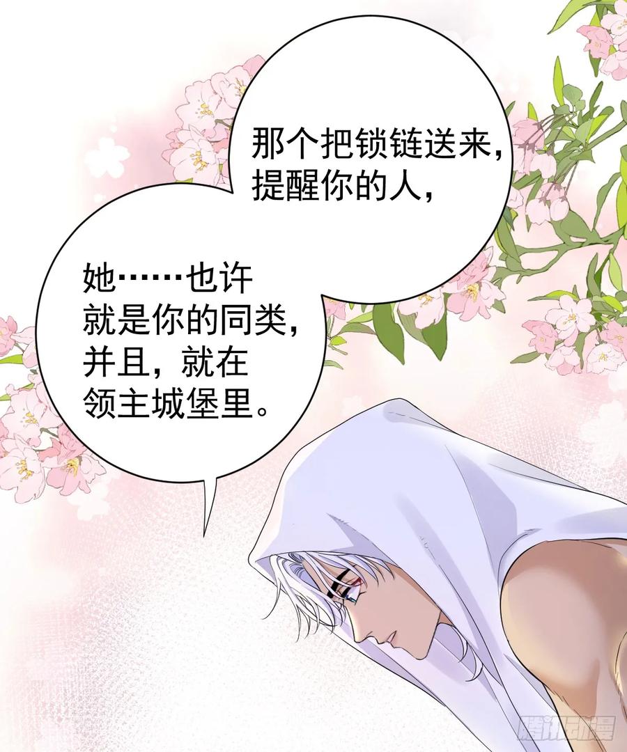 满月时分爱 - 你会变成大狼狗吗？ - 第27张图