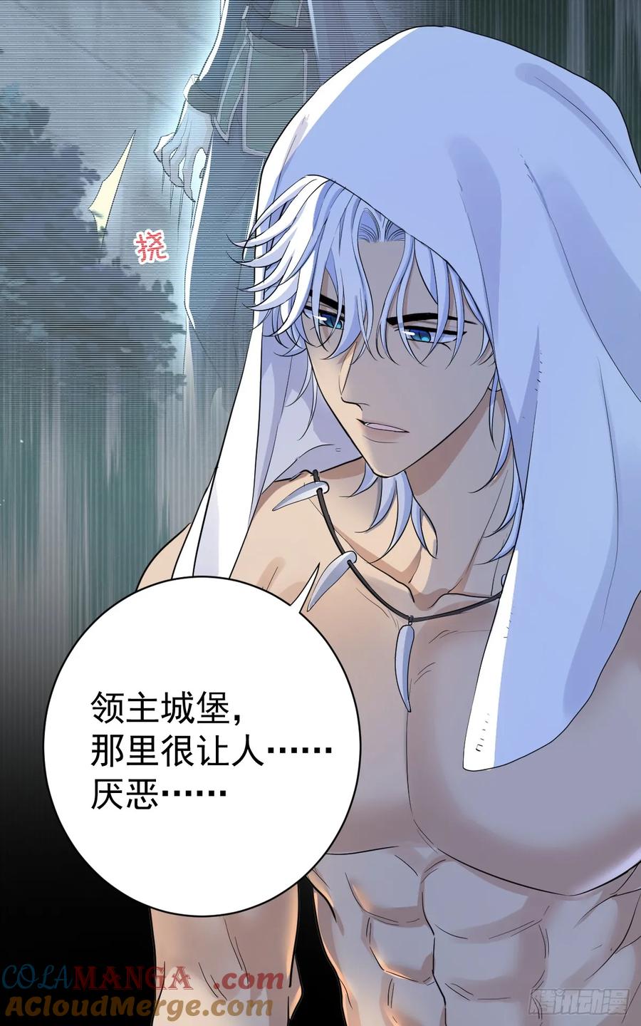 满月时分爱 - 你会变成大狼狗吗？ - 第34张图