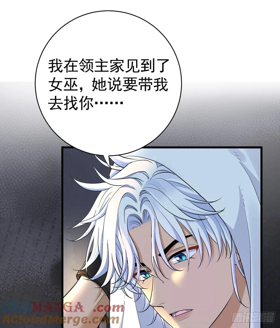 满月时分爱 - 你会变成大狼狗吗？ - 第10张图