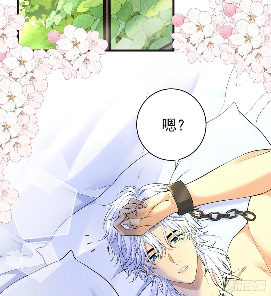 满月时分爱 - 我会和你结婚的！ - 第6张图