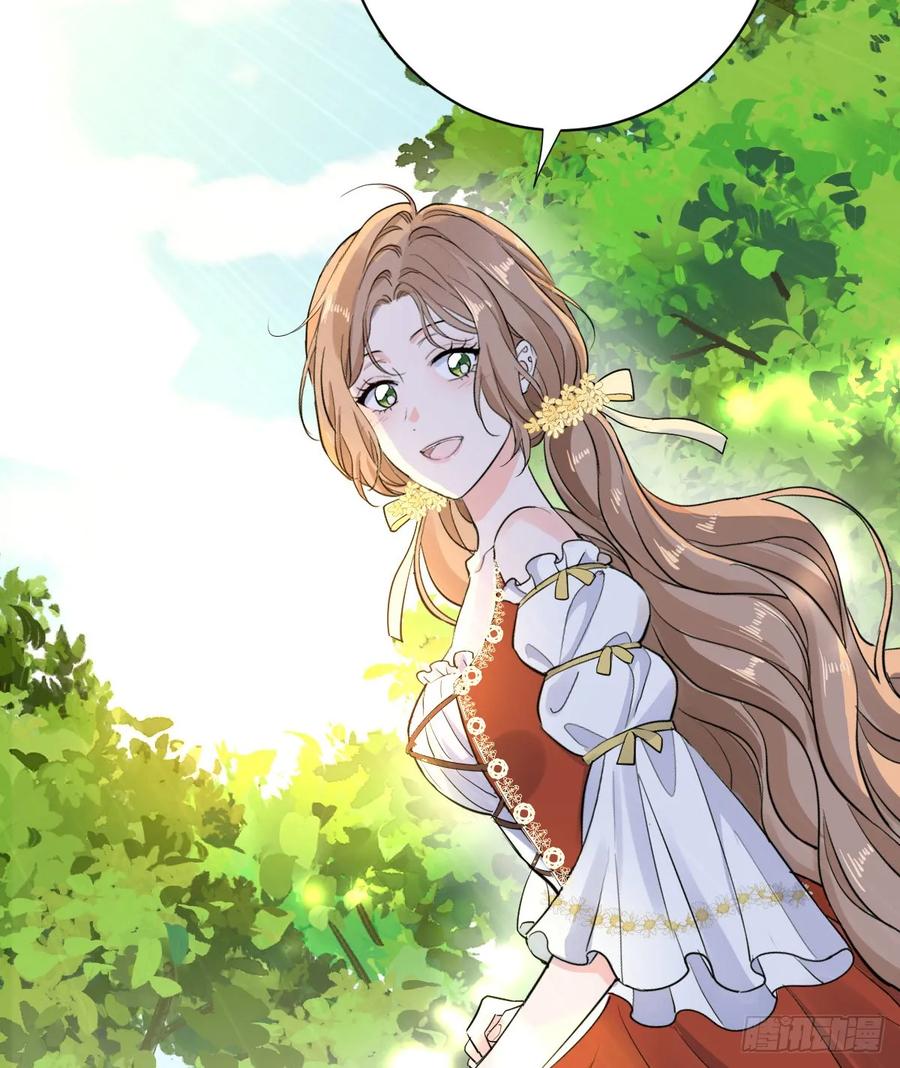 满月时分爱 - 我会和你结婚的！ - 第20张图