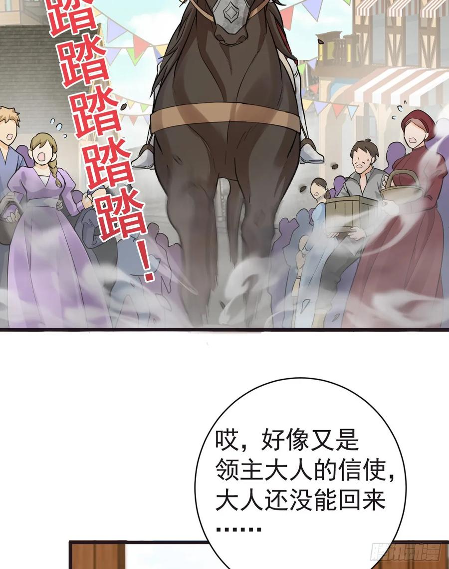 满月时分爱 - 我会和你结婚的！ - 第48张图