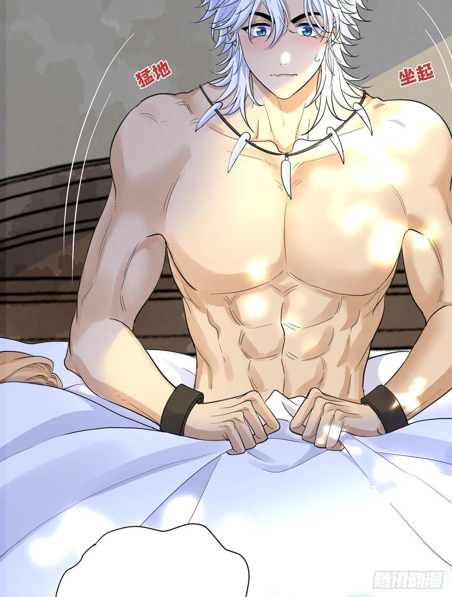 满月时分爱 - 我会和你结婚的！ - 第17张图