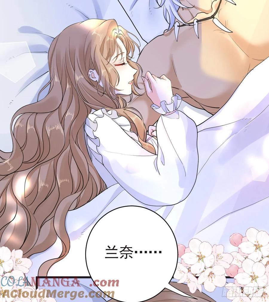 满月时分爱 - 我会和你结婚的！ - 第7张图