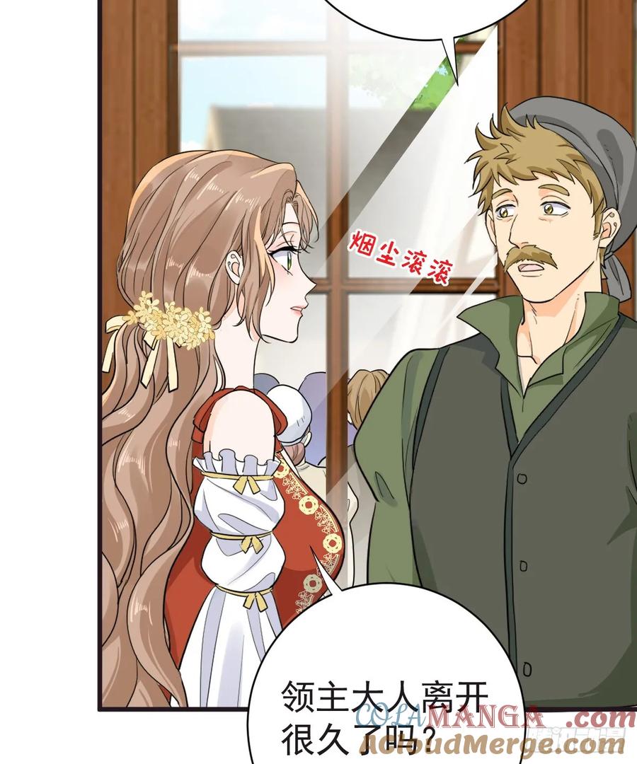 满月时分爱 - 我会和你结婚的！ - 第49张图