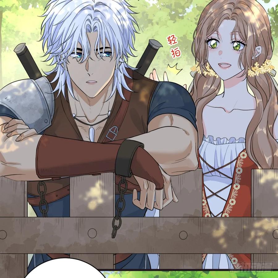 满月时分爱 - 我会和你结婚的！ - 第24张图