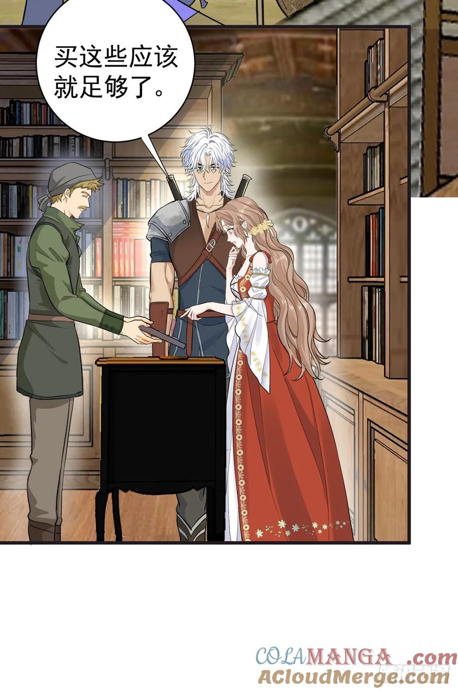 满月时分爱 - 我会和你结婚的！ - 第46张图