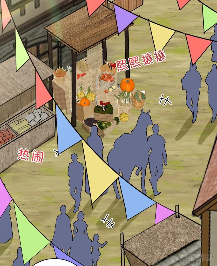 满月时分爱 - 我会和你结婚的！ - 第45张图