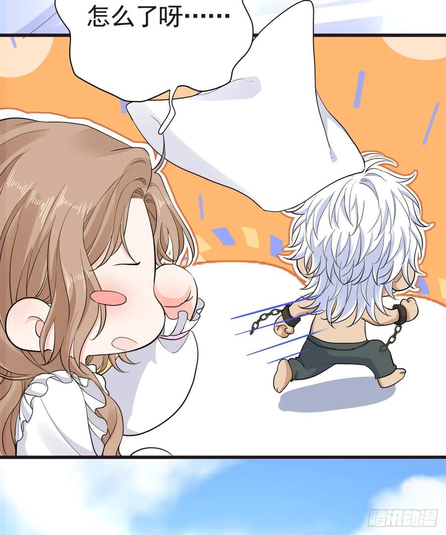 满月时分爱 - 我会和你结婚的！ - 第18张图