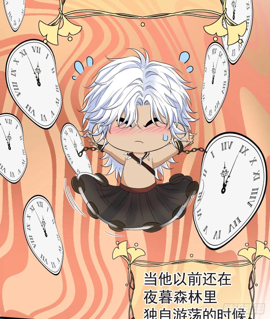 满月时分爱 - 我会和你结婚的！ - 第33张图