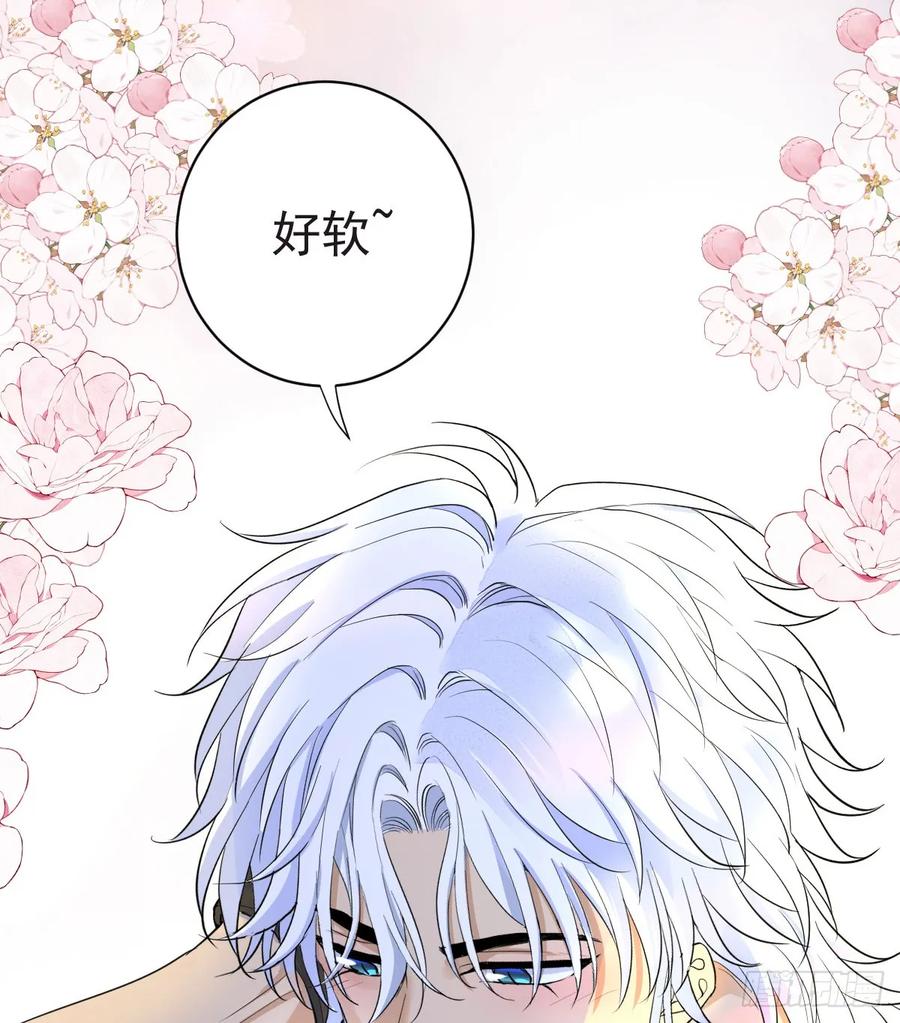 满月时分爱 - 我会和你结婚的！ - 第9张图