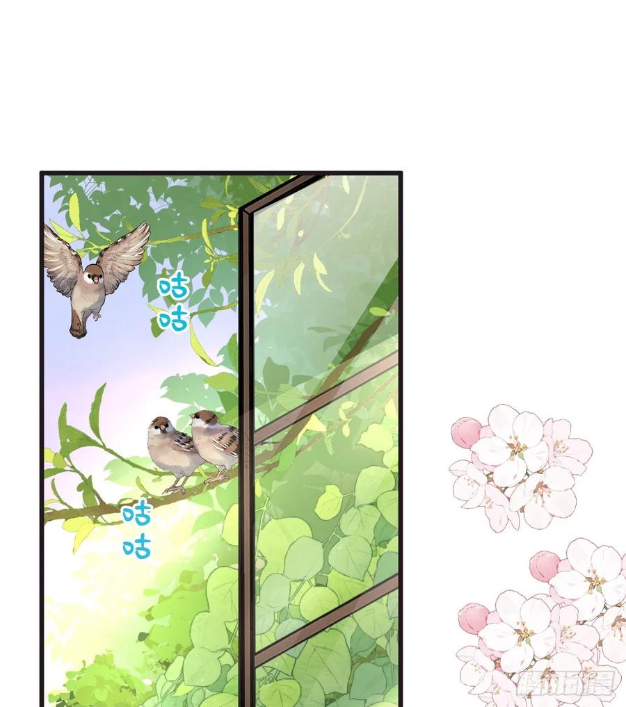 满月时分爱 - 我会和你结婚的！ - 第5张图