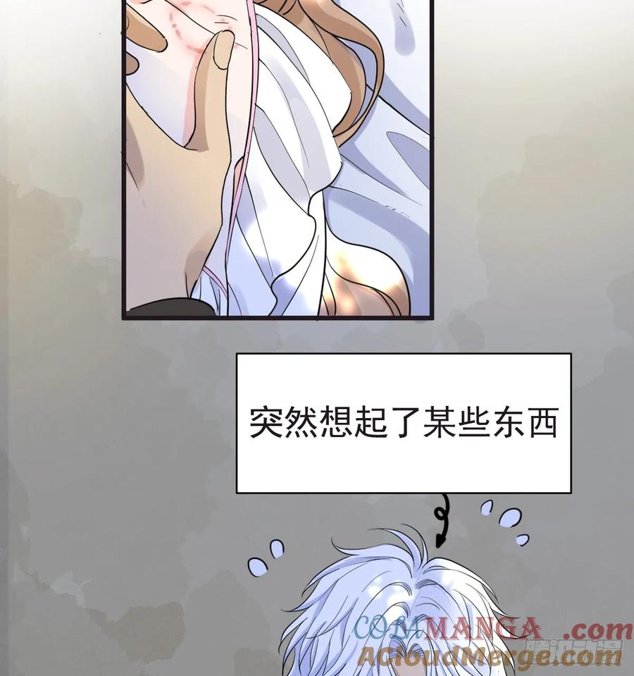 满月时分爱 - 我会和你结婚的！ - 第16张图