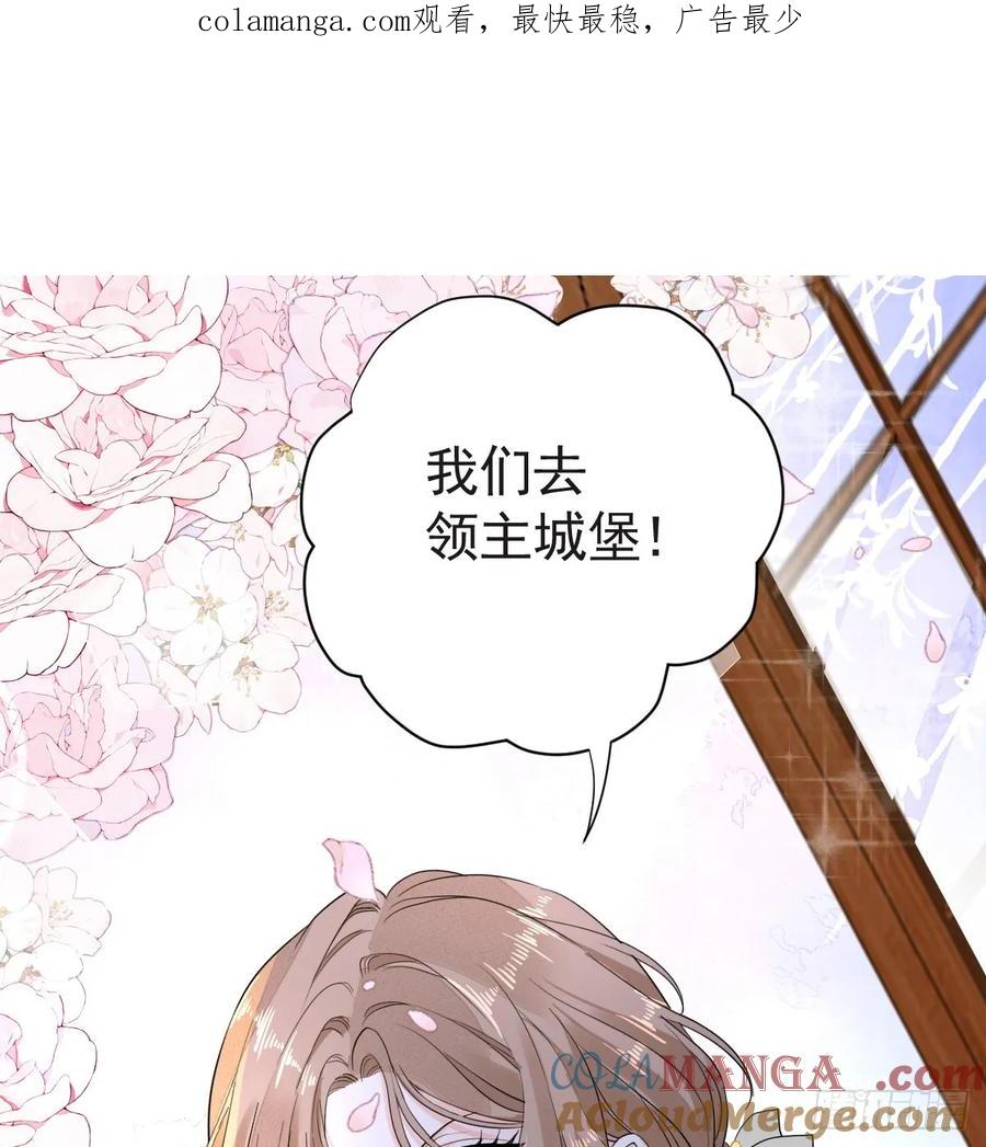 满月时分爱 - 召唤女巫 - 第1张图