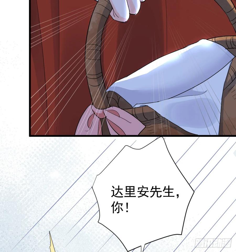 满月时分爱 - 召唤女巫 - 第29张图