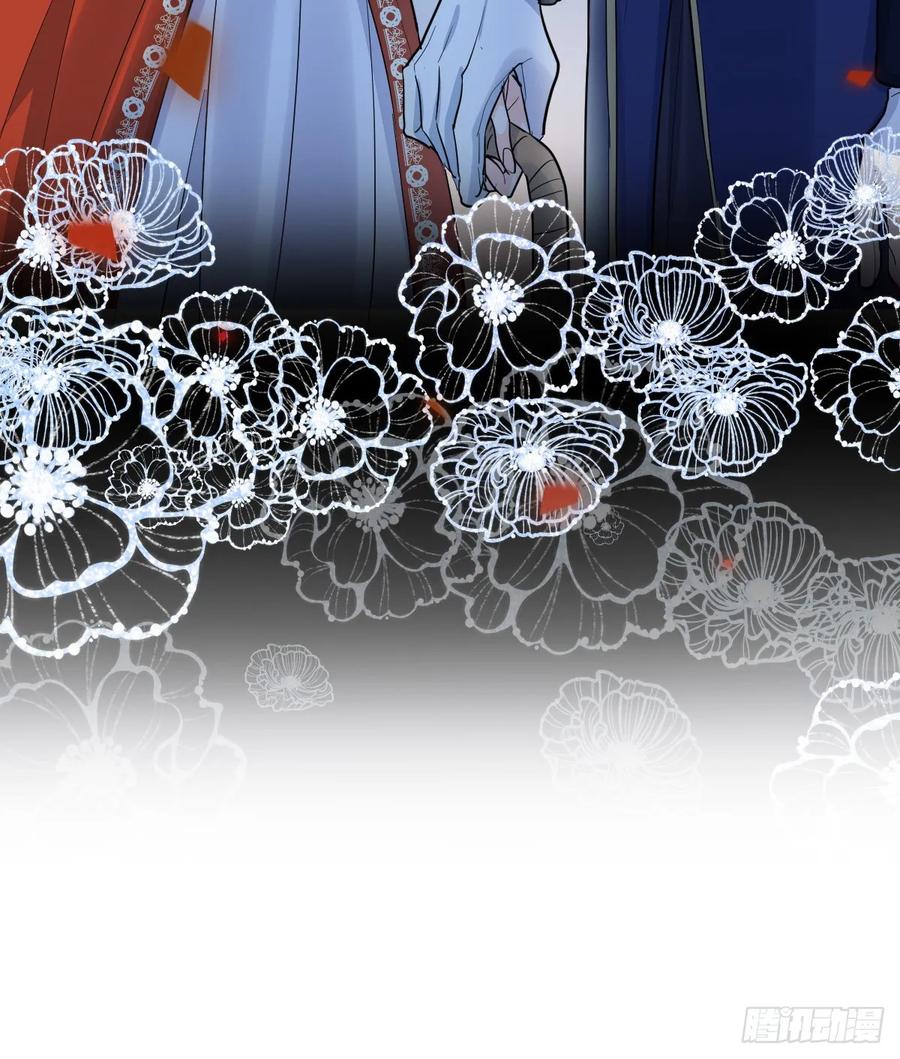 满月时分爱 - 召唤女巫 - 第35张图