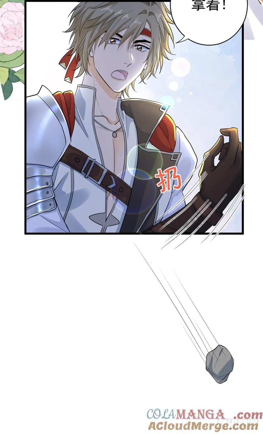 满月时分爱 - 召唤女巫 - 第52张图