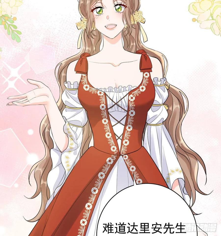 满月时分爱 - 召唤女巫 - 第17张图