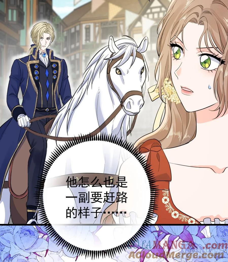 满月时分爱 - 召唤女巫 - 第7张图