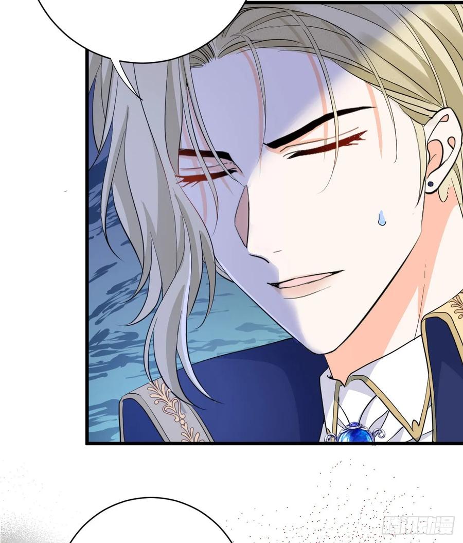 满月时分爱 - 召唤女巫 - 第20张图