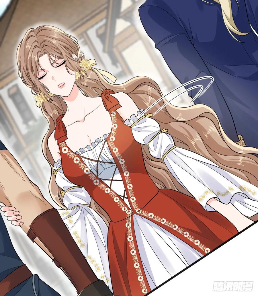 满月时分爱 - 召唤女巫 - 第27张图