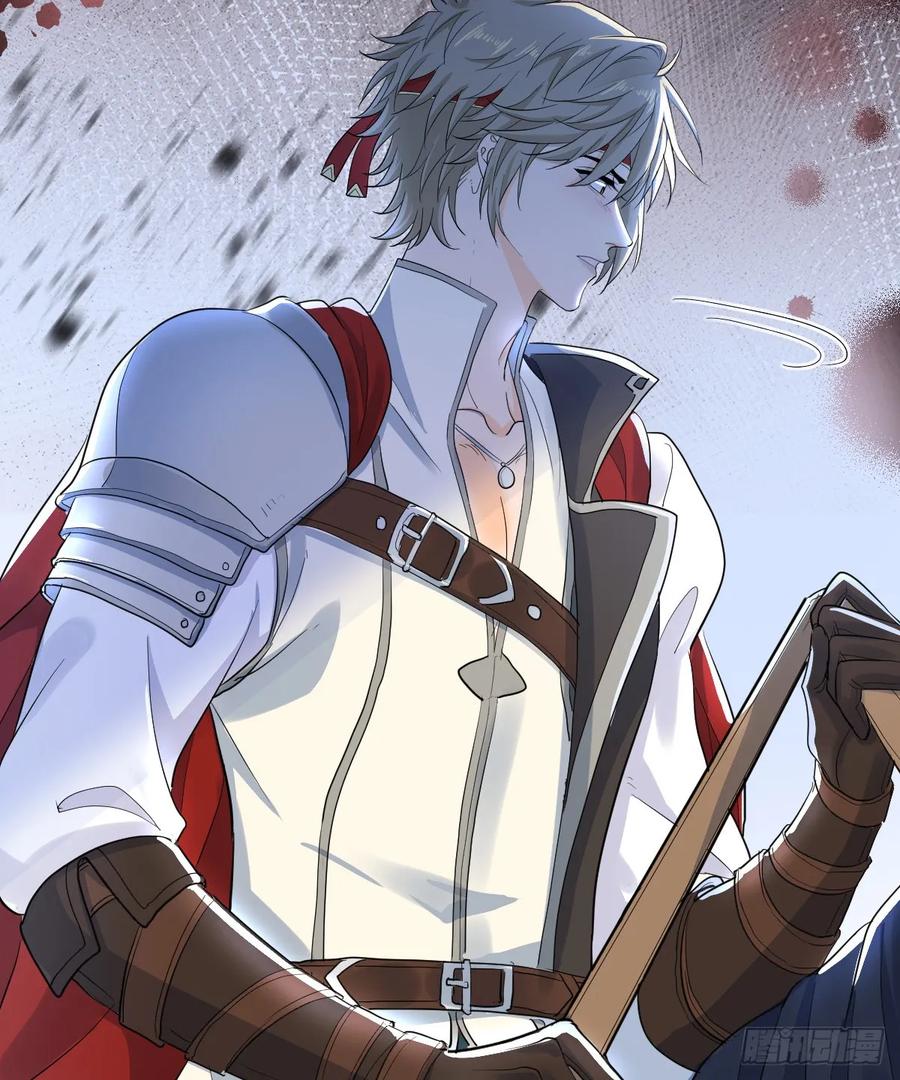 满月时分爱 - 召唤女巫 - 第60张图