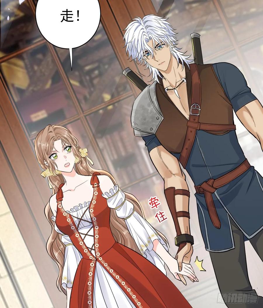 满月时分爱 - 召唤女巫 - 第5张图