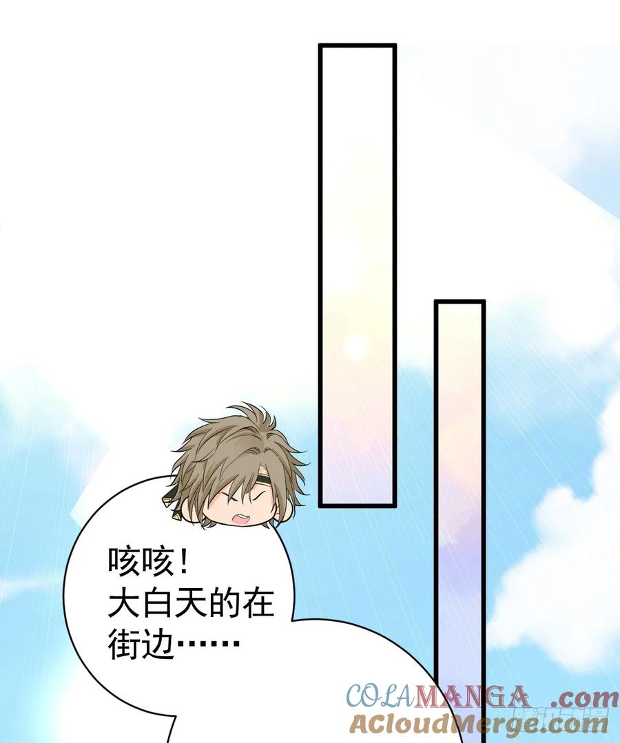 满月时分爱 - 召唤女巫 - 第49张图