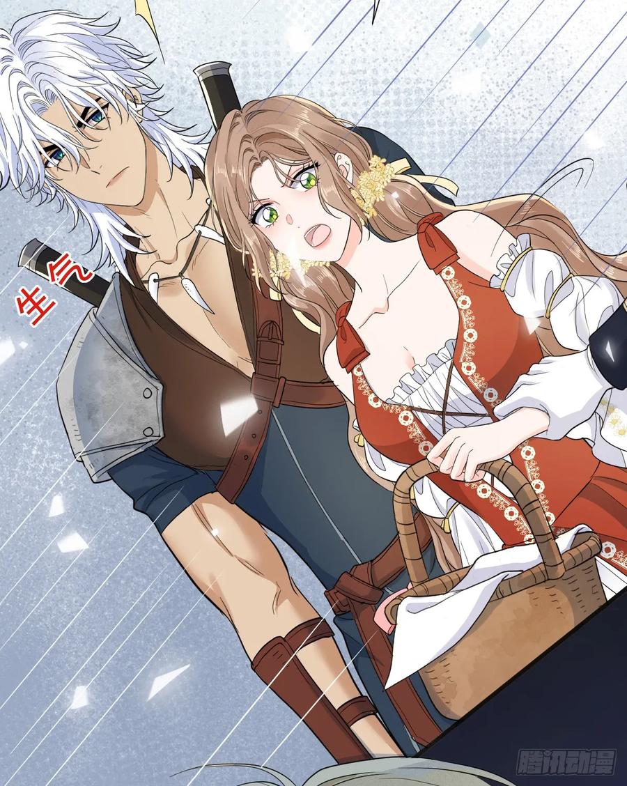 满月时分爱 - 召唤女巫 - 第30张图