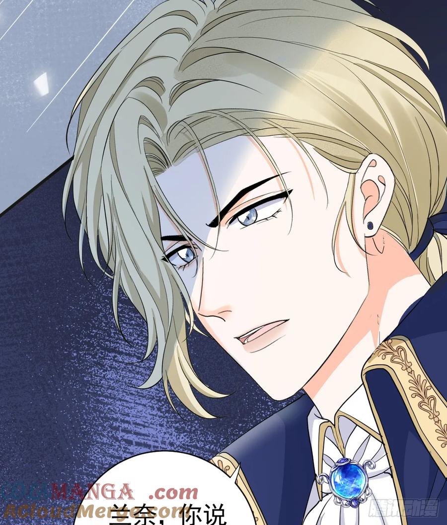 满月时分爱 - 召唤女巫 - 第31张图