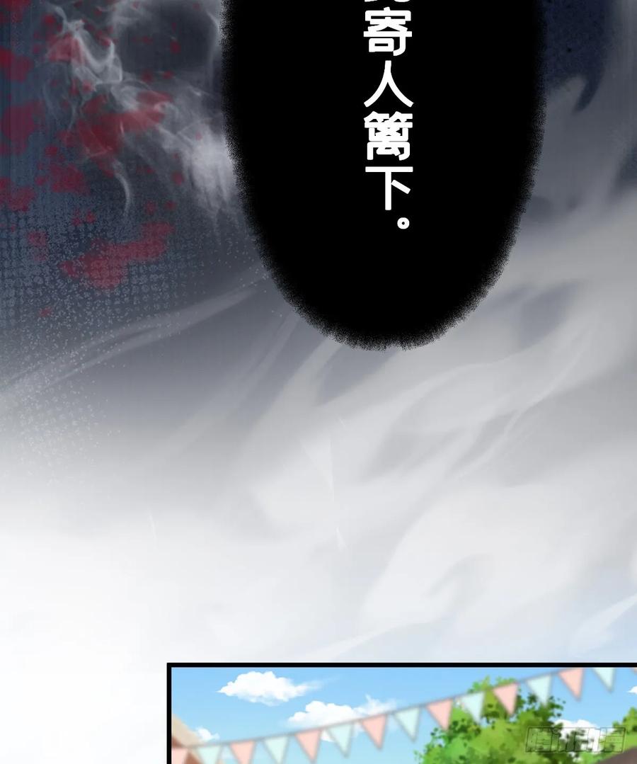 满月时分爱 - 召唤女巫 - 第39张图