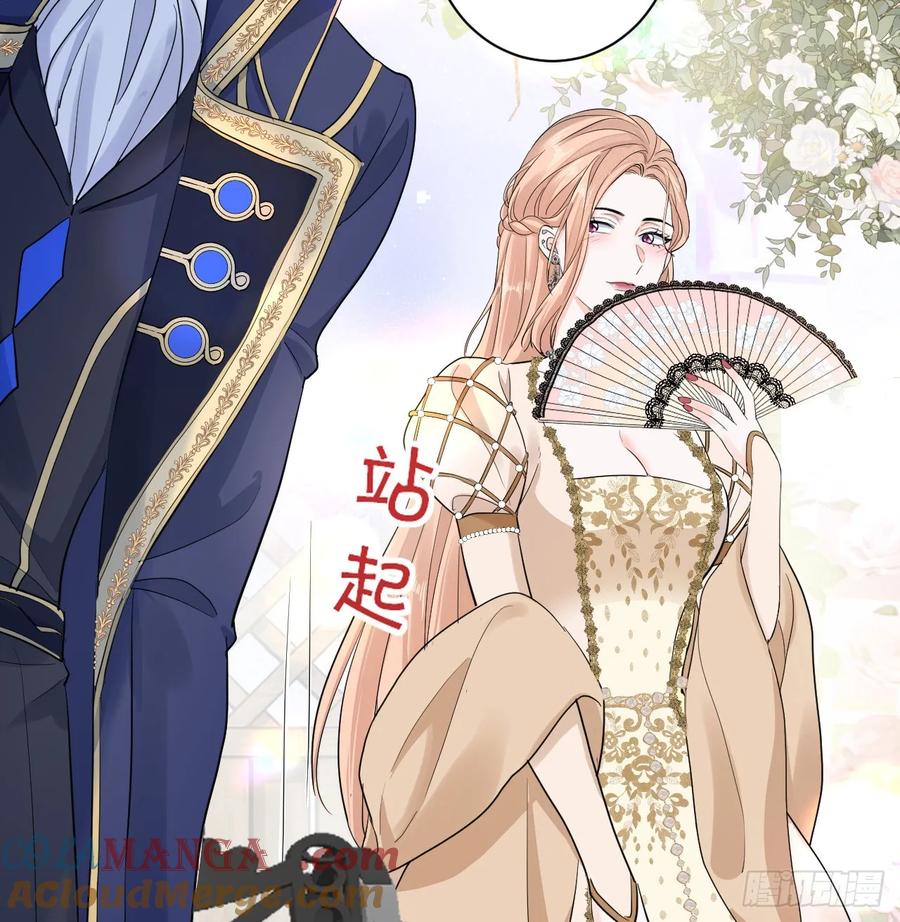 满月时分爱 - 花园偷情 - 第25张图