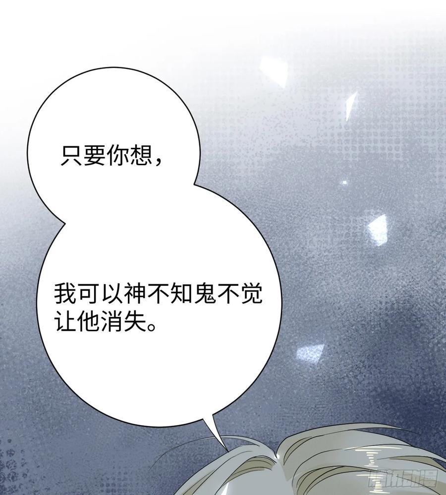 满月时分爱 - 花园偷情 - 第38张图