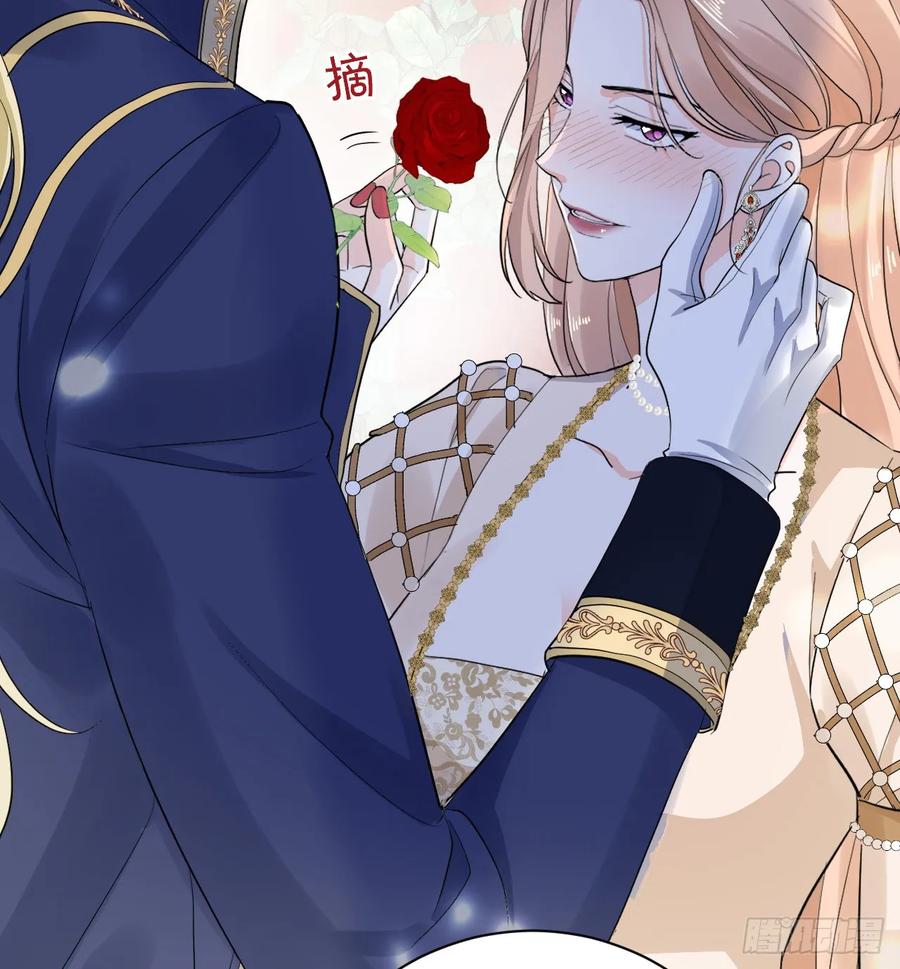 满月时分爱 - 花园偷情 - 第35张图