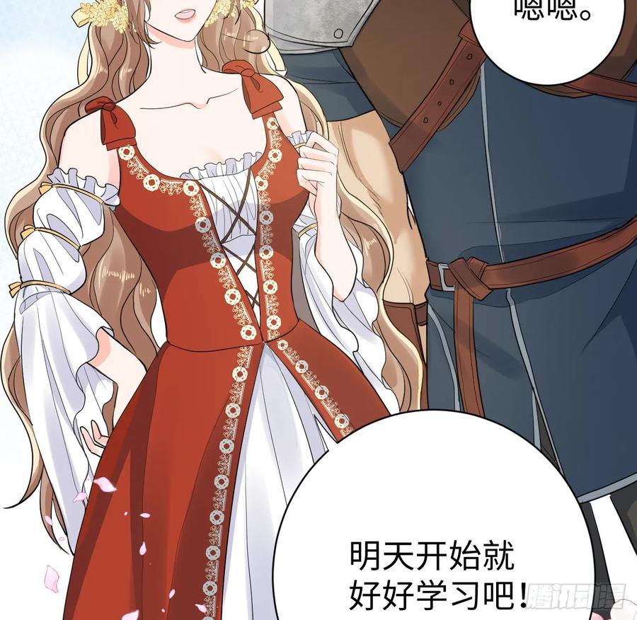 满月时分爱 - 花园偷情 - 第18张图