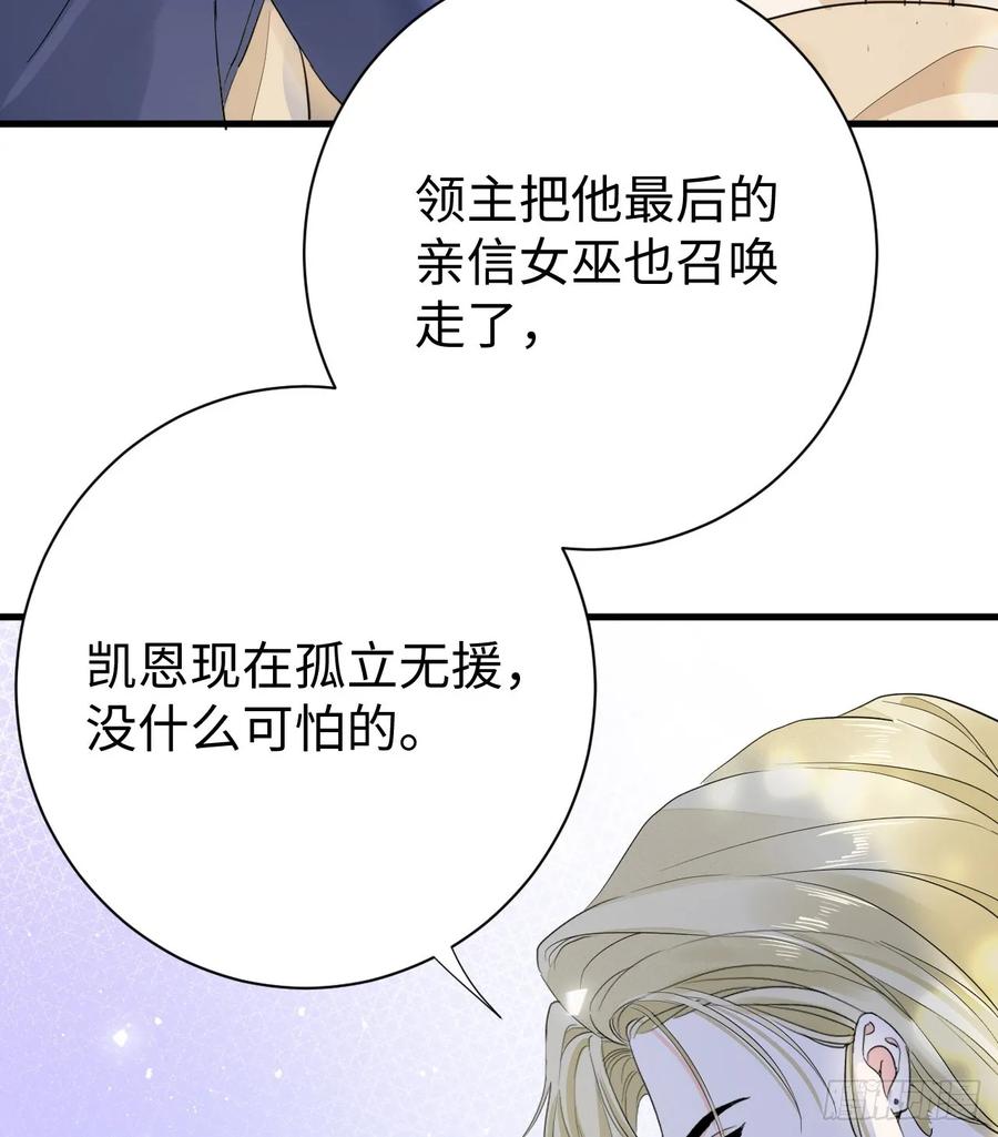 满月时分爱 - 花园偷情 - 第36张图