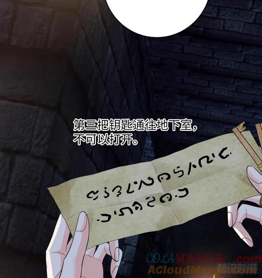 满月时分爱 - 花园偷情 - 第13张图