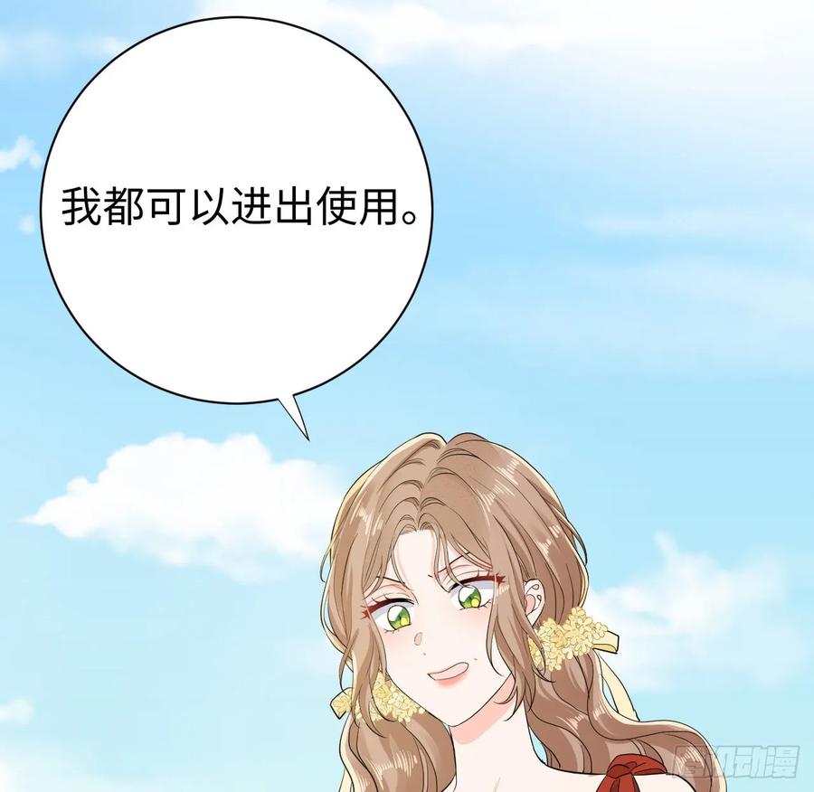 满月时分爱 - 花园偷情 - 第11张图