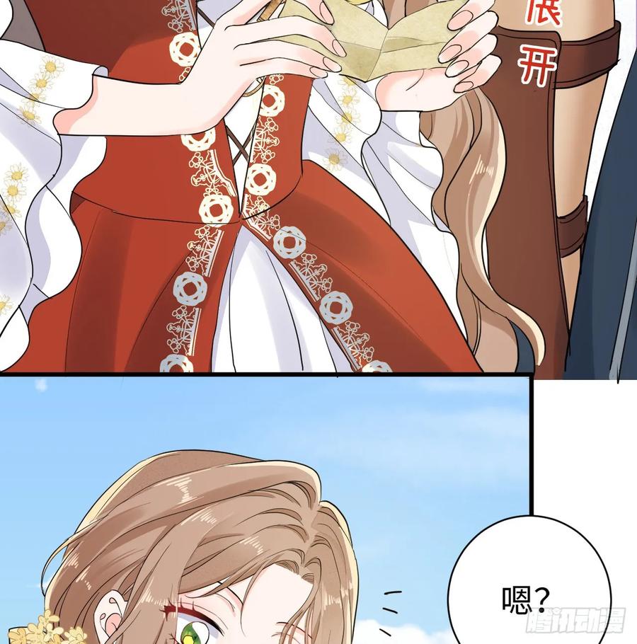 满月时分爱 - 花园偷情 - 第9张图