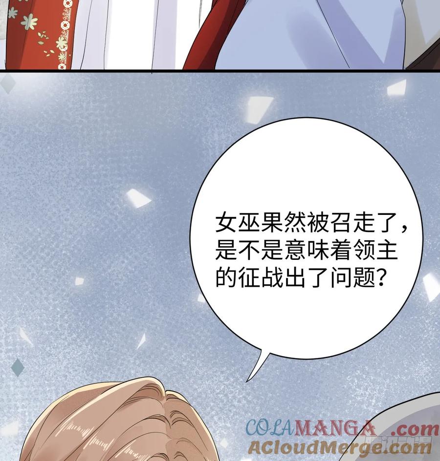 满月时分爱 - 花园偷情 - 第7张图