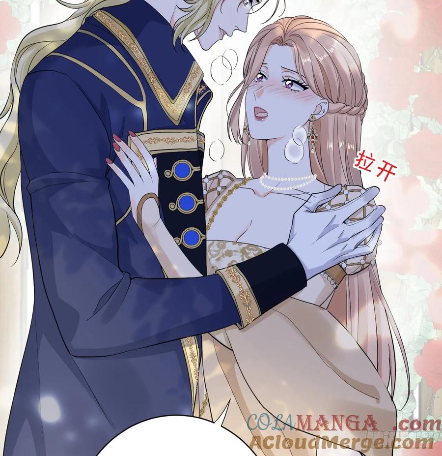 满月时分爱 - 花园偷情 - 第31张图