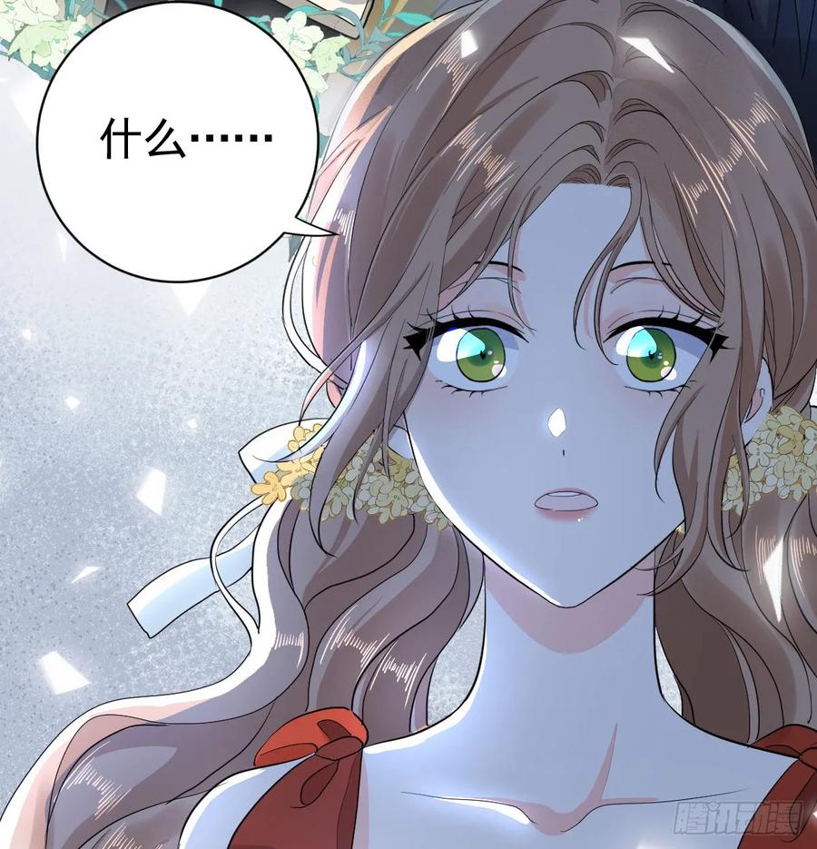 满月时分爱 - 花园偷情 - 第3张图