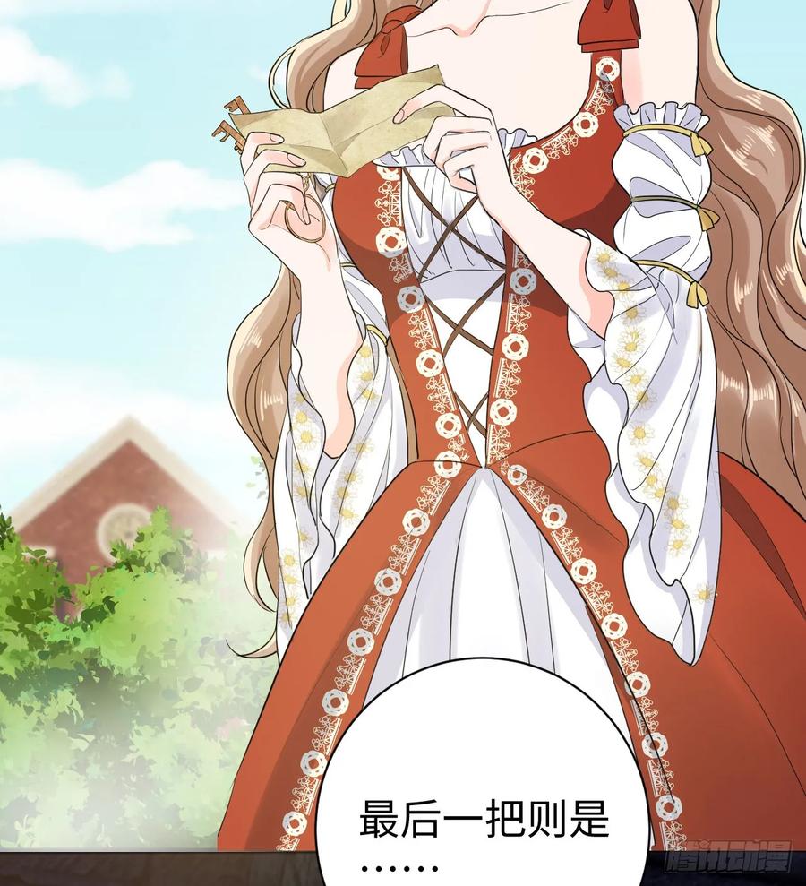 满月时分爱 - 花园偷情 - 第12张图