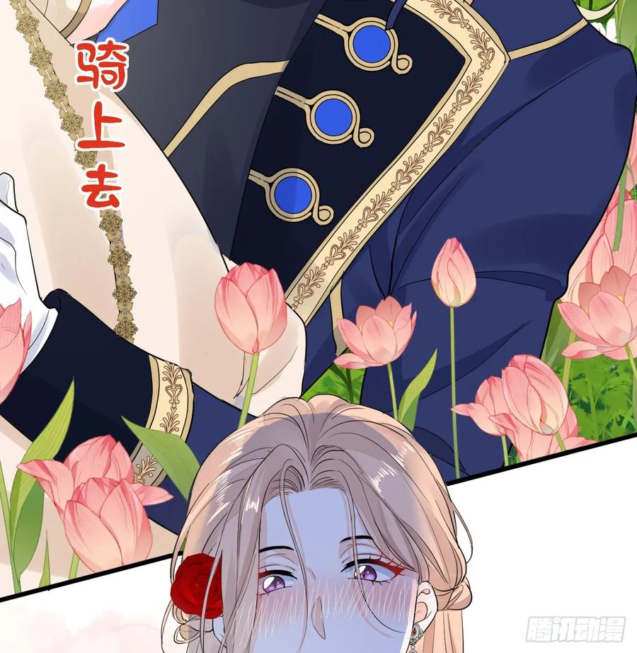 满月时分爱 - 花园偷情 - 第56张图