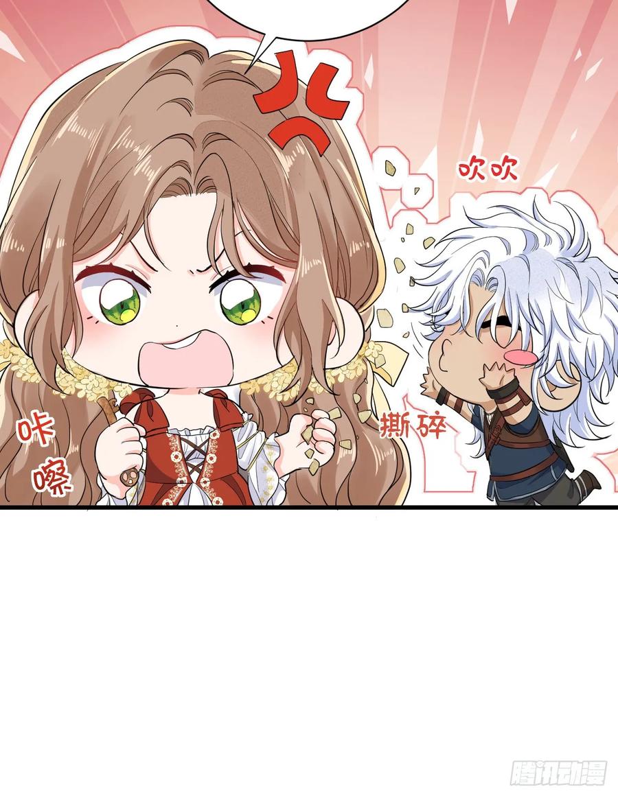 满月时分爱 - 花园偷情 - 第15张图